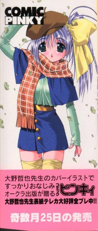 [Anthology] Dennou Butou Musume Vol 6_001