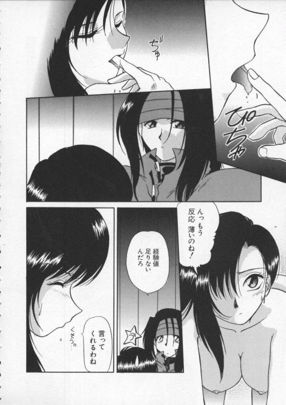 [Anthology] Dennou Butou Musume Vol 6_008