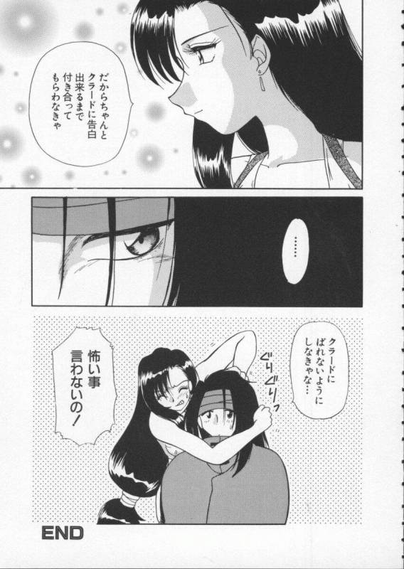 [Anthology] Dennou Butou Musume Vol 6_017