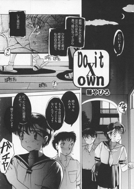 [Anthology] Dennou Butou Musume Vol 6_022