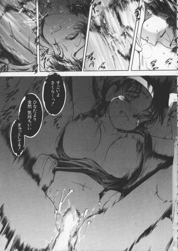 [Anthology] Dennou Butou Musume Vol 6_031