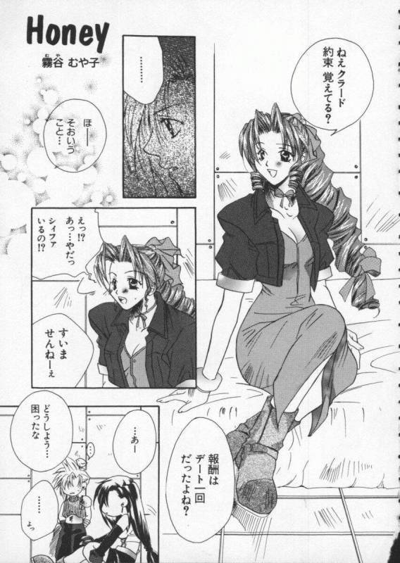 [Anthology] Dennou Butou Musume Vol 6_049