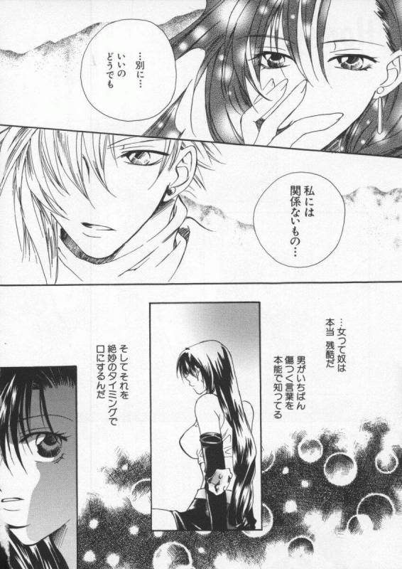 [Anthology] Dennou Butou Musume Vol 6_050