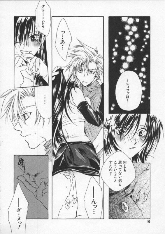 [Anthology] Dennou Butou Musume Vol 6_052