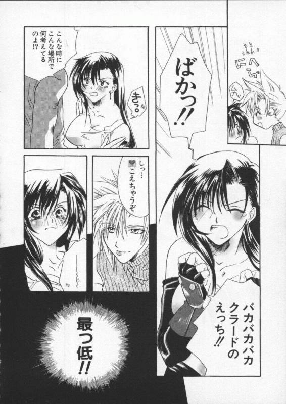 [Anthology] Dennou Butou Musume Vol 6_054