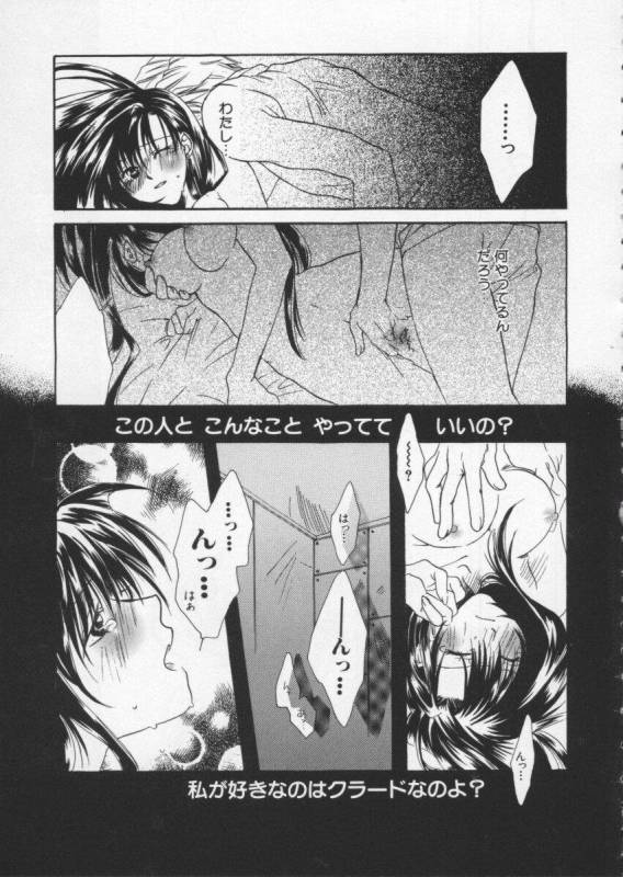 [Anthology] Dennou Butou Musume Vol 6_055