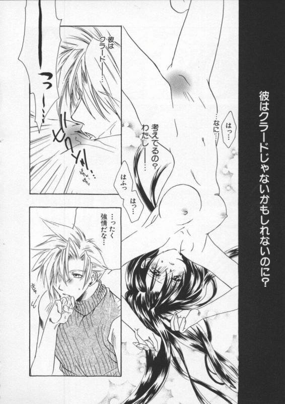 [Anthology] Dennou Butou Musume Vol 6_056