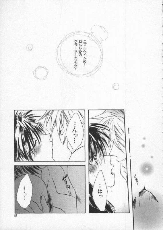 [Anthology] Dennou Butou Musume Vol 6_057