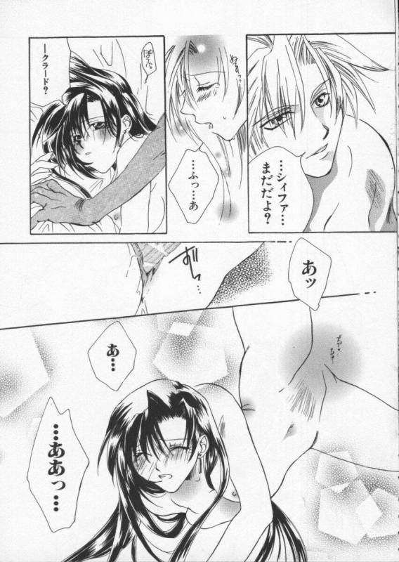 [Anthology] Dennou Butou Musume Vol 6_059