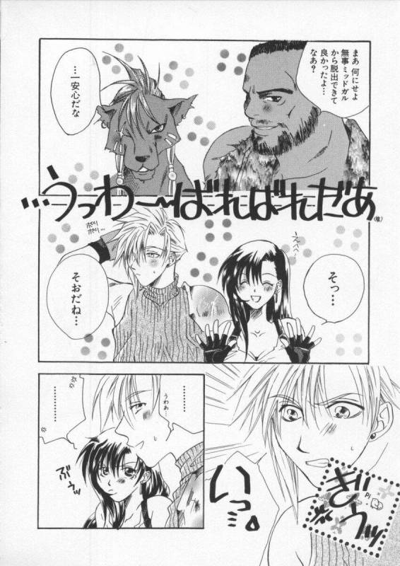 [Anthology] Dennou Butou Musume Vol 6_062