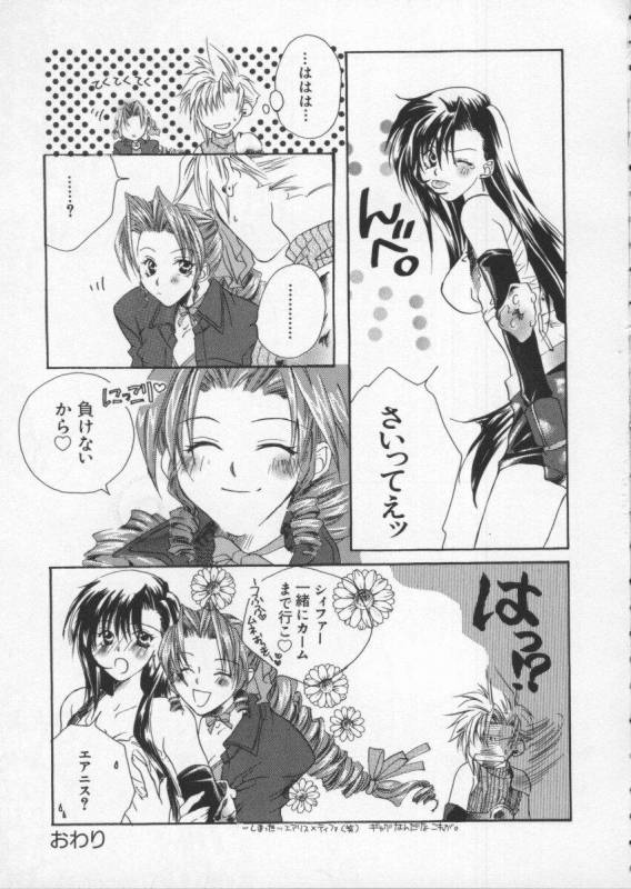 [Anthology] Dennou Butou Musume Vol 6_063