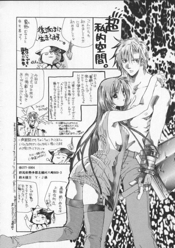 [Anthology] Dennou Butou Musume Vol 6_064