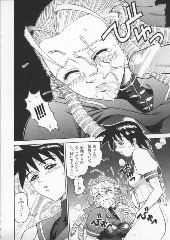 [Anthology] Dennou Butou Musume Vol 6_076