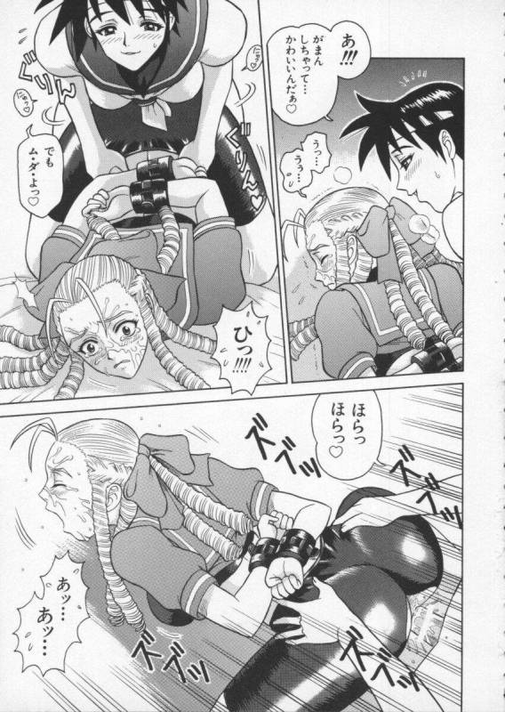 [Anthology] Dennou Butou Musume Vol 6_081