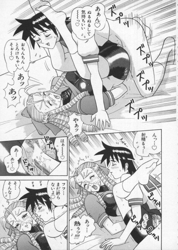 [Anthology] Dennou Butou Musume Vol 6_087