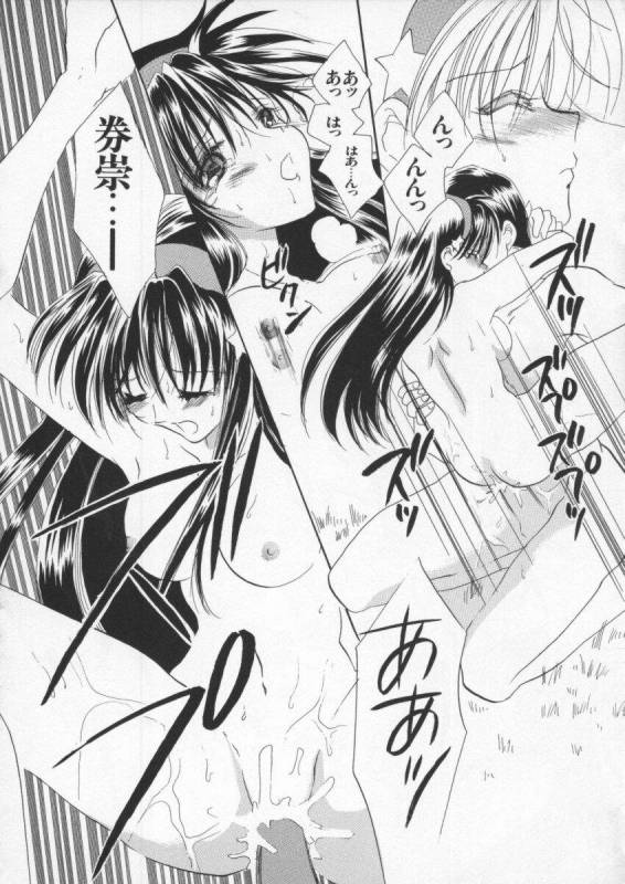 [Anthology] Dennou Butou Musume Vol 6_102