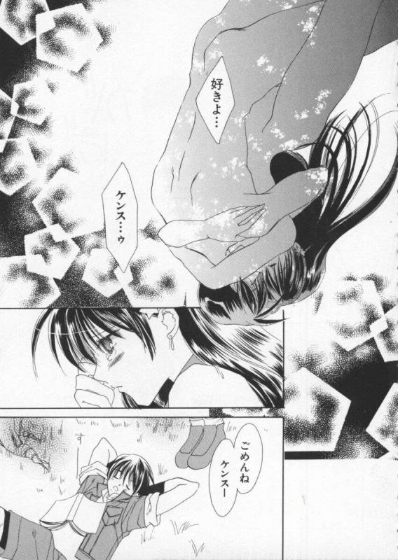 [Anthology] Dennou Butou Musume Vol 6_103