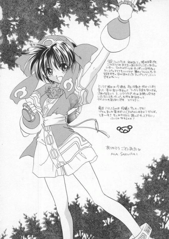 [Anthology] Dennou Butou Musume Vol 6_106