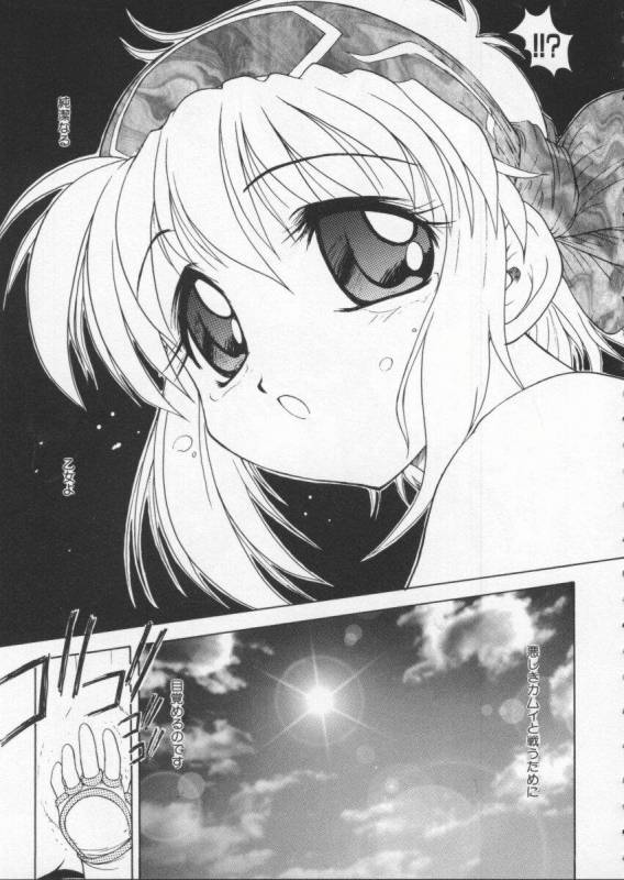 [Anthology] Dennou Butou Musume Vol 6_113