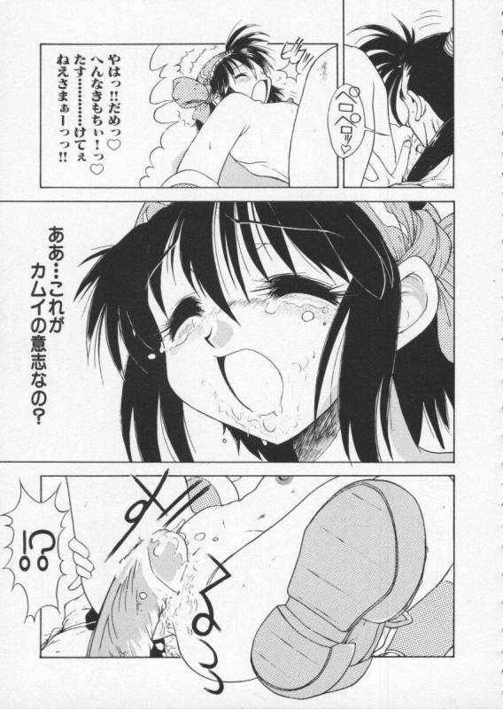 [Anthology] Dennou Butou Musume Vol 6_127