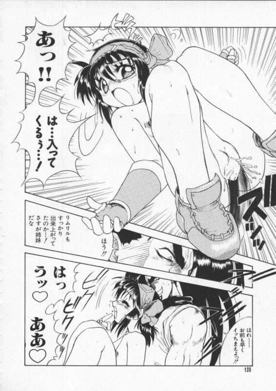 [Anthology] Dennou Butou Musume Vol 6_128