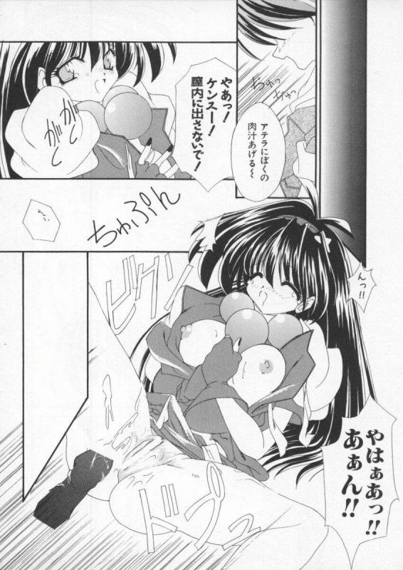 [Anthology] Dennou Butou Musume Vol 6_140