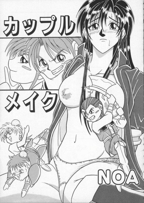 [Anthology] Dennou Butou Musume Vol 6_143
