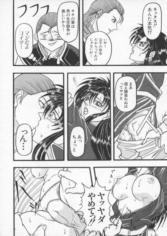 [Anthology] Dennou Butou Musume Vol 6_148