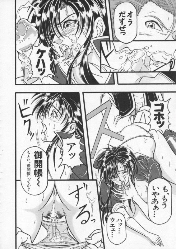 [Anthology] Dennou Butou Musume Vol 6_152