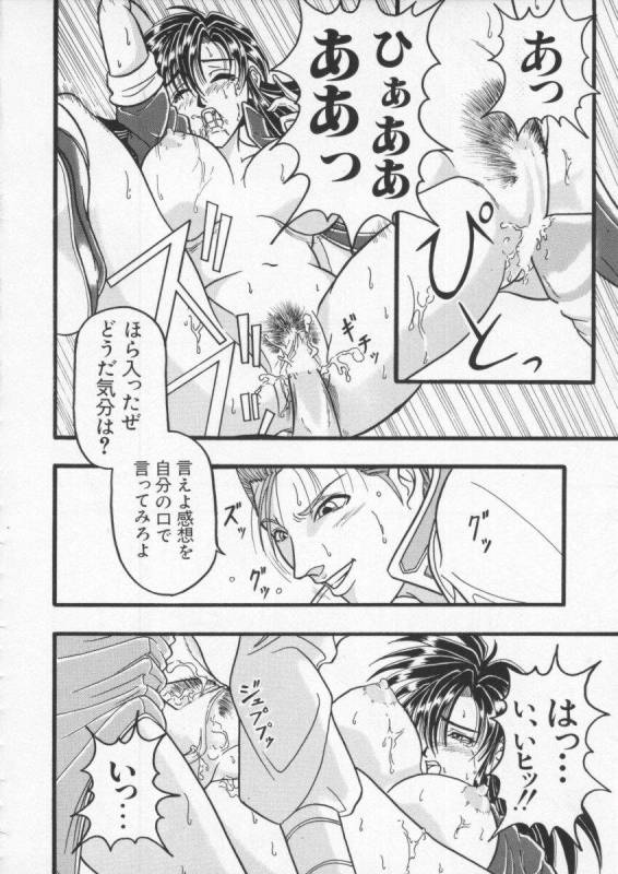 [Anthology] Dennou Butou Musume Vol 6_154