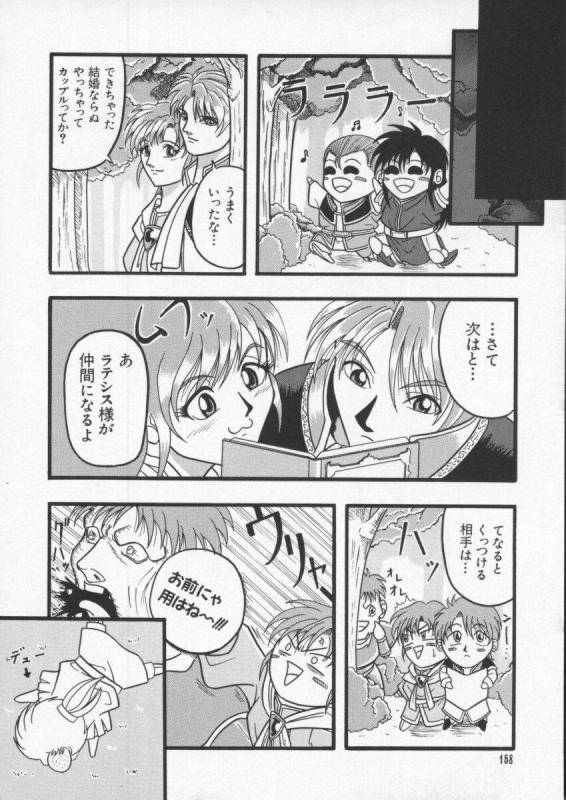 [Anthology] Dennou Butou Musume Vol 6_158