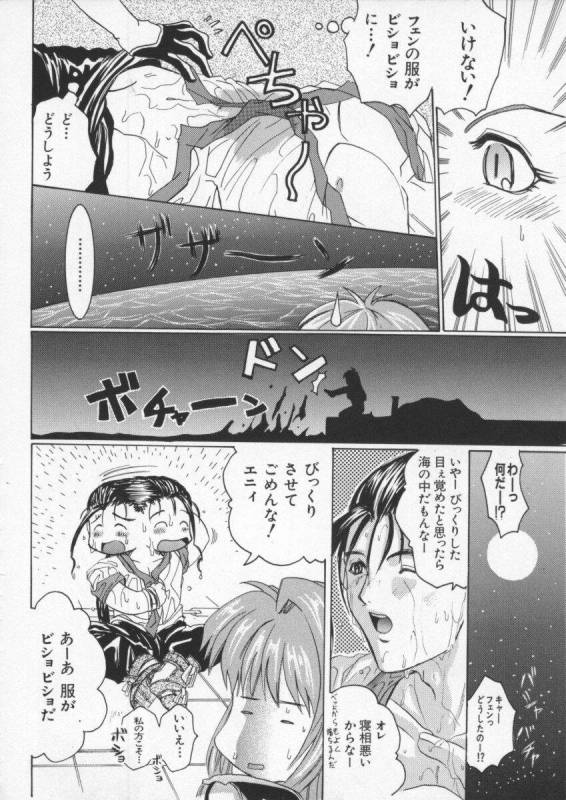 [Anthology] Dennou Butou Musume Vol 6_166