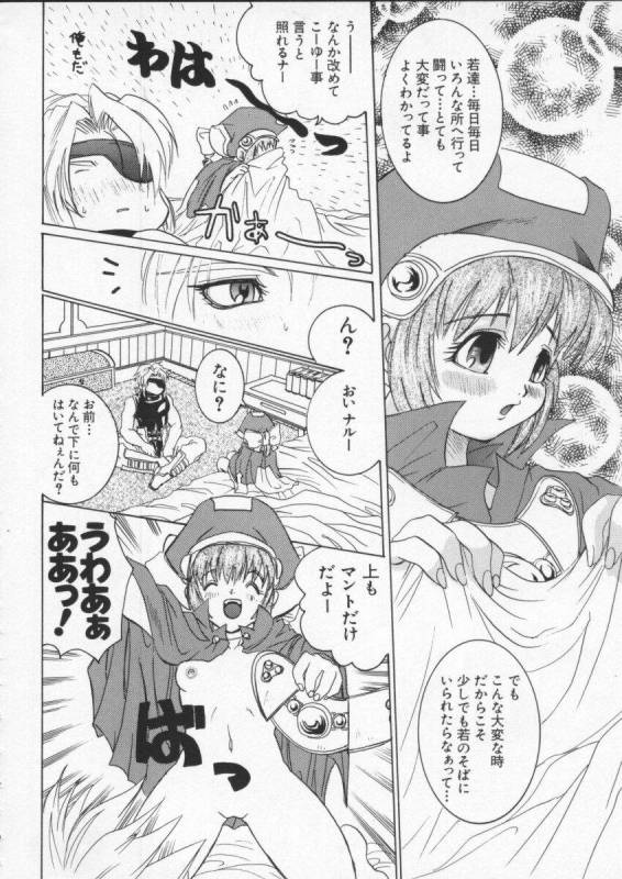 [Anthology] Dennou Butou Musume Vol 6_168