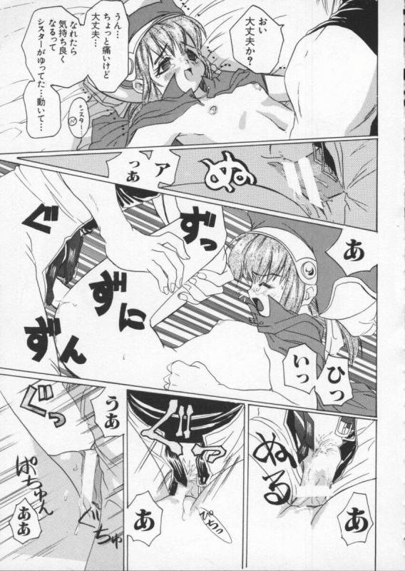 [Anthology] Dennou Butou Musume Vol 6_173