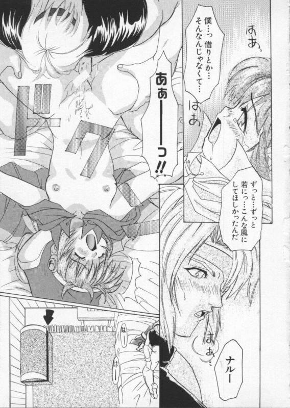 [Anthology] Dennou Butou Musume Vol 6_175