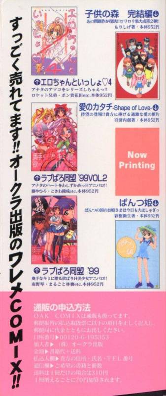 [Anthology] Dennou Butou Musume Vol 6_180