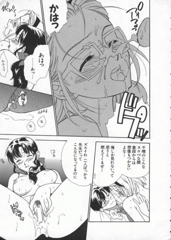 [Anthology] Dennou Renai Hime Vol 4_015