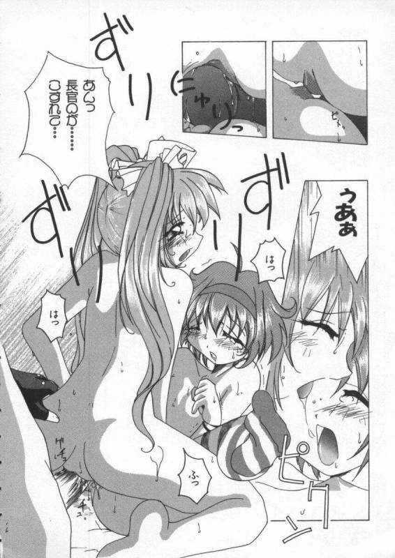 [Anthology] Dennou Renai Hime Vol 4_046
