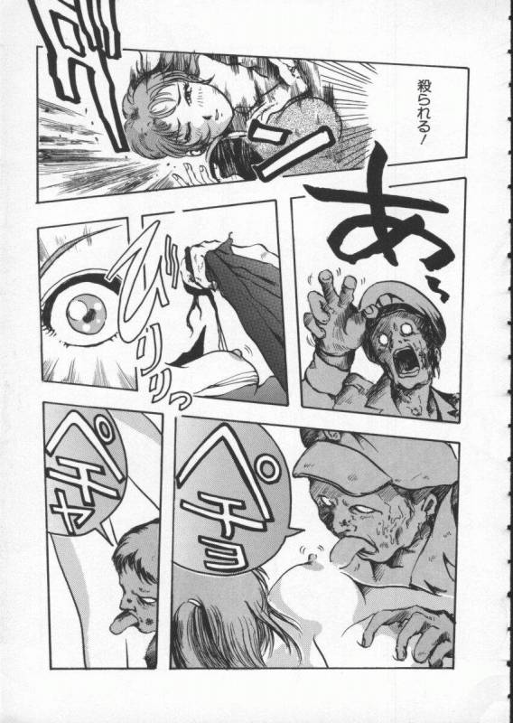 [Anthology] Dennou Renai Hime Vol 4_103