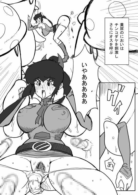 [B-kyuu Site (bkyu)] B-kyuu Manga 3 Pack (Dragon Quest VIII, Final Fantasy VII, Final Fa_65