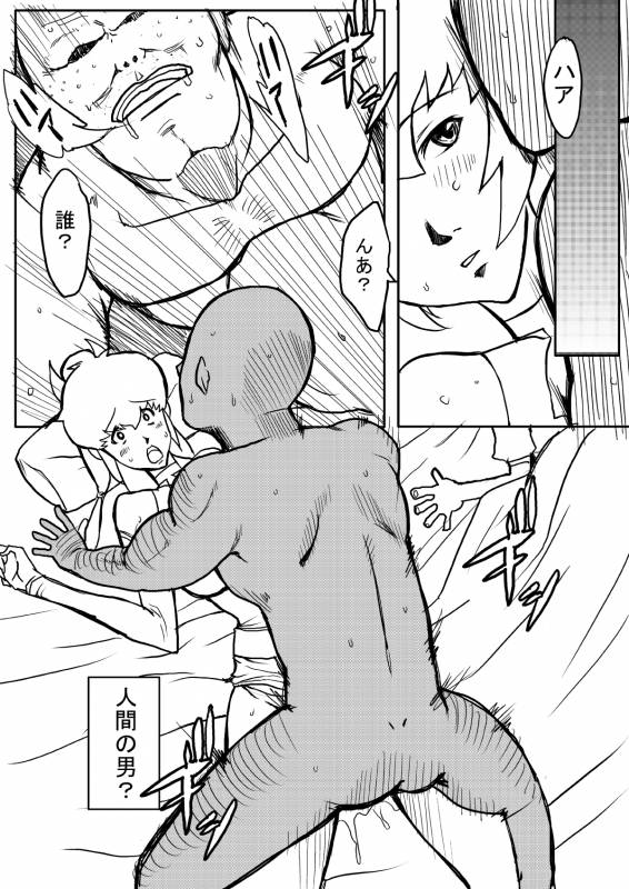 [B-kyuu Site (bkyu)] B-kyuu Manga 3 Pack (Dragon Quest VIII, Final Fantasy VII, Final Fa_76