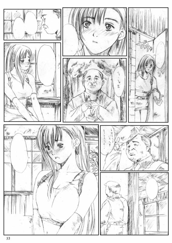 [Circle Kuusou Zikken (Munehito)] Kuusou Zikken Vol. 3 [English] [Kizlan] [Digital]_51