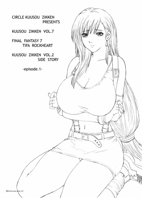 [Circle Kuusou Zikken (Munehito)] Kuusou Zikken vol.7 (Final Fantasy 7) [Digital]_01
