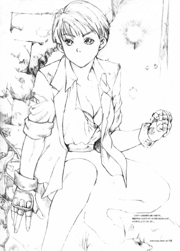 [Circle Kuusou Zikken (Munehito)] Kuusou Zikken vol.7 (Final Fantasy 7) [Digital]_30