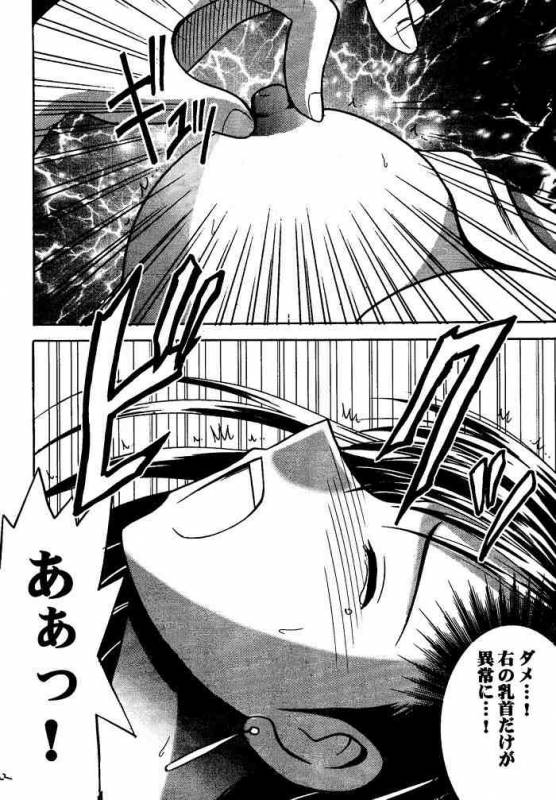 [Crimson (Carmine)] Kajitsu Soushuuhen (Final Fantasy VII)_020