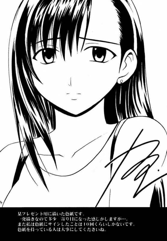 [Crimson (Carmine)] Kajitsu Soushuuhen (Final Fantasy VII)_030