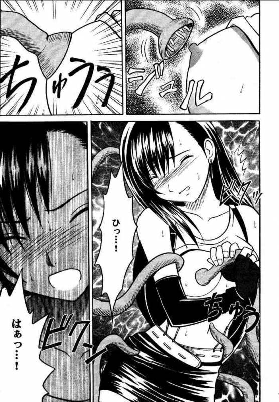 [Crimson (Carmine)] Kajitsu Soushuuhen (Final Fantasy VII)_045