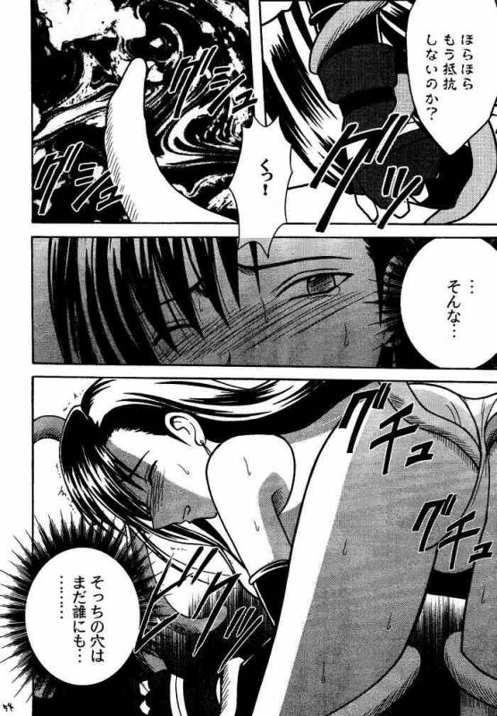 [Crimson (Carmine)] Kajitsu Soushuuhen (Final Fantasy VII)_052