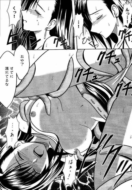 [Crimson (Carmine)] Kajitsu Soushuuhen (Final Fantasy VII)_057