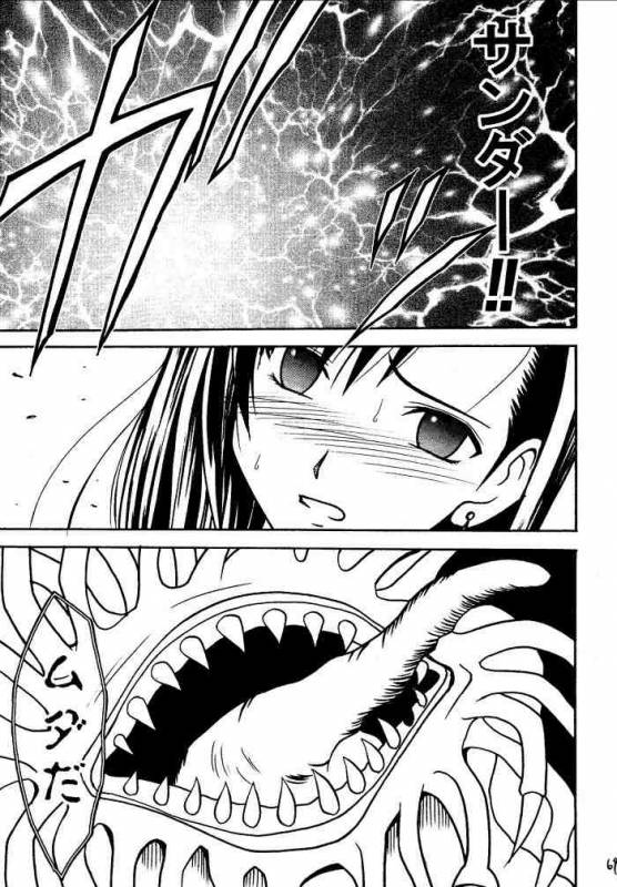 [Crimson (Carmine)] Kajitsu Soushuuhen (Final Fantasy VII)_067